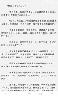 真龙官网官网APP